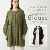 ロングシャツ 通販 長袖シャツ シャツブラウス 綿100% コットン100 大きいサイズ 体型カバー aライン ギャザーフリル ライトアウター 無地シンプル ぽっちゃり ナチュラル プルオーバー