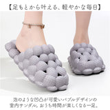 サンダル スリッパ かわいい 通販 ベランダサンダル バブルサンダル ルームシューズ 室内履きスリッパ 厚底サンダル レディースサンダル 軽量 軽い メンズサンダル 滑り止め バススリッパ