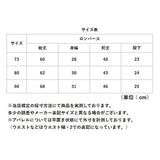 カバーオール 通販 新生児肌着 赤ちゃん服 ルームウェア スナップボタン コットン リブロンパース お出かけ着 保育園準備 保育園入園準備 誕生日プレゼント 出産お祝い プチギフト