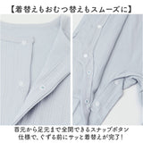 カバーオール 通販 新生児肌着 赤ちゃん服 ルームウェア スナップボタン コットン リブロンパース お出かけ着 保育園準備 保育園入園準備 誕生日プレゼント 出産お祝い プチギフト
