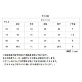 カバーオール 通販 ベビー服女の子 赤ちゃんパジャマ 子ども服つなぎ ルームウェア 部屋着パジャマ 新生児肌着 赤ちゃん服 女の子男の子 前開きロンパース スナップボタン コットン