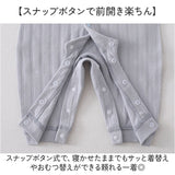 カバーオール 通販 ベビー服女の子 赤ちゃんパジャマ 子ども服つなぎ ルームウェア 部屋着パジャマ 新生児肌着 赤ちゃん服 女の子男の子 前開きロンパース スナップボタン コットン