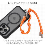 キーホルダー 通販 スマホストラップ バッグチャーム キーチャーム キーリング カラビナキーホルダー スネークノット 小物 落下防止 メンズ レディース カジュアル 大人かわいい