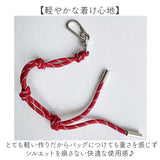 キーホルダー 通販 スマホストラップ バッグチャーム キーチャーム キーリング カラビナキーホルダー スネークノット 小物 落下防止 メンズ レディース カジュアル 大人かわいい