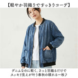 デニムジャケット ジージャン レディース 通販 デニム ジャケット Gジャン デニムアウター アウター 羽織り 羽織 レディースジャケット レディースデニムジャケット 長袖 ポケット 秋