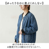 デニムジャケット ジージャン レディース 通販 デニム ジャケット Gジャン デニムアウター アウター 羽織り 羽織 レディースジャケット レディースデニムジャケット 長袖 ポケット 秋
