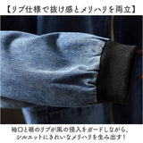デニムジャケット ジージャン レディース 通販 デニム ジャケット Gジャン デニムアウター アウター 羽織り 羽織 レディースジャケット レディースデニムジャケット 長袖 ポケット 秋