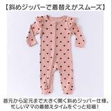 ロンパース 長袖 通販 パジャマ ベビー服 女の子 ルームウェア 赤ちゃん ジッパー フロントファスナー チャック おしゃれ オシャレ 肩フリル付き 出産お祝いギフト 可愛い かわいい