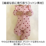 ロンパース 長袖 通販 パジャマ ベビー服 女の子 ルームウェア 赤ちゃん ジッパー フロントファスナー チャック おしゃれ オシャレ 肩フリル付き 出産お祝いギフト 可愛い かわいい