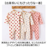 ロンパース 長袖 通販 パジャマ ベビー服 女の子 ルームウェア 赤ちゃん ジッパー フロントファスナー チャック おしゃれ オシャレ 肩フリル付き 出産お祝いギフト 可愛い かわいい