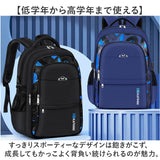 リュック 小学生 通販 リュックサック バックパック キッズリュック 子ども用バッグ 小学生男の子 低学年 高学年 通学リュック 大容量 軽量 シンプル 遠足 塾 習い事 おしゃれ かっこいい