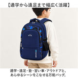 リュック 小学生 通販 リュックサック バックパック キッズリュック 子ども用バッグ 小学生男の子 低学年 高学年 通学リュック 大容量 軽量 シンプル 遠足 塾 習い事 おしゃれ かっこいい