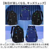 リュック 小学生 通販 リュックサック バックパック キッズリュック 子ども用バッグ 小学生男の子 低学年 高学年 通学リュック 大容量 軽量 シンプル 遠足 塾 習い事 おしゃれ かっこいい