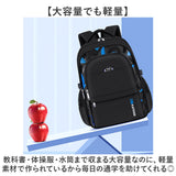 リュック 小学生 通販 リュックサック バックパック キッズリュック 子ども用バッグ 小学生男の子 低学年 高学年 通学リュック 大容量 軽量 シンプル 遠足 塾 習い事 おしゃれ かっこいい