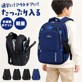 リュック 小学生 通販 リュックサック バックパック キッズリュック 子ども用バッグ 小学生男の子 低学年 高学年 通学リュック 大容量 軽量 シンプル 遠足 塾 習い事 おしゃれ かっこいい