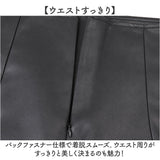 スカート フェイクレザー 通販 タイトスカート フェイクレザースカート ミディ丈スカート バックスリット 合皮 きれいめカジュアル おしゃれ オフィスカジュアル ボトムス 大人