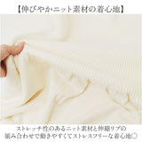 マタニティワンピース きれいめ 通販 ギャザーワンピ マタニティ ワンピース 秋冬 妊婦服ワンピ 長袖ロング丈 マタニティウェア ニットワンピ 切替デザイン シンプル無地 通勤 オフィス