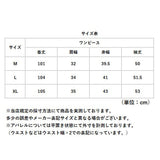 マタニティワンピース きれいめ 通販 ギャザーワンピ マタニティ ワンピース 秋冬 妊婦服ワンピ 長袖ロング丈 マタニティウェア ニットワンピ 切替デザイン シンプル無地 通勤 オフィス