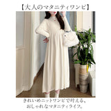 マタニティワンピース きれいめ 通販 ギャザーワンピ マタニティ ワンピース 秋冬 妊婦服ワンピ 長袖ロング丈 マタニティウェア ニットワンピ 切替デザイン シンプル無地 通勤 オフィス