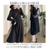 マタニティワンピース きれいめ 通販 ギャザーワンピ マタニティ ワンピース 秋冬 妊婦服ワンピ 長袖ロング丈 マタニティウェア ニットワンピ 切替デザイン シンプル無地 通勤 オフィス