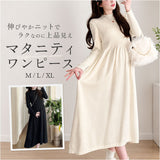 マタニティワンピース きれいめ 通販 ギャザーワンピ マタニティ ワンピース 秋冬 妊婦服ワンピ 長袖ロング丈 マタニティウェア ニットワンピ 切替デザイン シンプル無地 通勤 オフィス