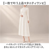 マタニティウェア 通販 マタニティ 妊婦服 プリーツワンピース 長袖ワンピース おしゃれ オシャレ ニットワンピース 上品 シンプル シンプル無地 通勤オフィス フォーマル 産前産後