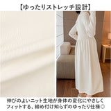 マタニティウェア 通販 マタニティ 妊婦服 プリーツワンピース 長袖ワンピース おしゃれ オシャレ ニットワンピース 上品 シンプル シンプル無地 通勤オフィス フォーマル 産前産後