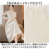 マタニティウェア 通販 マタニティ 妊婦服 プリーツワンピース 長袖ワンピース おしゃれ オシャレ ニットワンピース 上品 シンプル シンプル無地 通勤オフィス フォーマル 産前産後