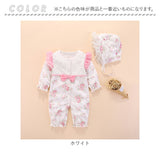 ベビー服 女の子 通販 カバーオール 新生児服 帽子付き おしゃれ かわいい ロンパース セレモニードレス お宮参り 退院着 出産祝いギフト フォーマルベビー コットン 綿 前開きボタン