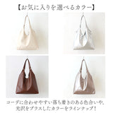 トートバッグ 合皮 通販 トートバック 手提げ トート レディースバッグ レディースバック レディーストートバッグ レディーストートバック Vカット フェイクレザー 柔らかい シンプル