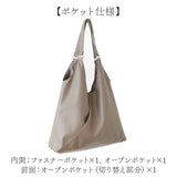 トートバッグ 合皮 通販 トートバック 手提げ トート レディースバッグ レディースバック レディーストートバッグ レディーストートバック Vカット フェイクレザー 柔らかい シンプル