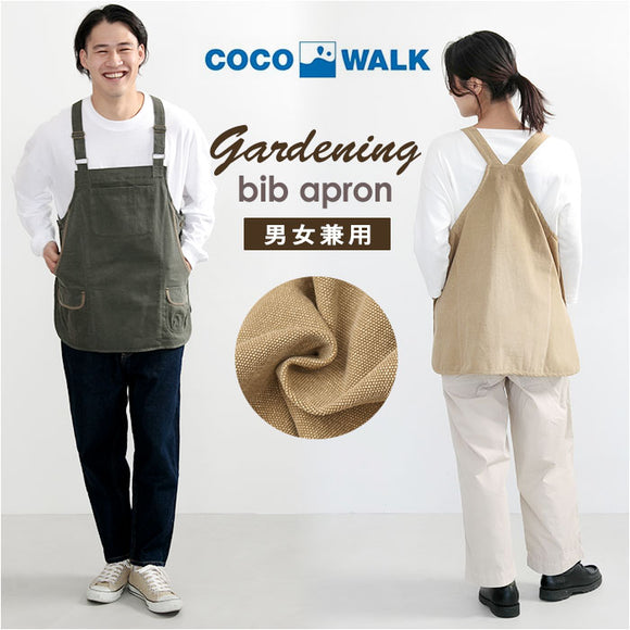 COCOWALK エプロン 通販 ココウォーク ガーデンビブエプロン ビブエプロン ベスト ワークエプロン カジュアルエプロン おしゃれ 保育士 介護士 かわいい メンズ レディース シンプル