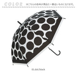 ビニール傘 通販 60cm レディース 雨傘 ビニル傘 ビニ傘 ドット ライン 花 デザイン カジュアル 雨具 メンズ おしゃれ かわいい 通学 通勤