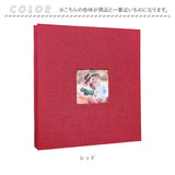 フォトアルバム 粘着 通販 L判 アルバム 貼る 大容量 写真 フリー台紙 整理 収納 手作り 綿麻素材 おしゃれ かわいい 記念日 結婚式 文房具