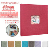 フォトアルバム 粘着 通販 L判 アルバム 貼る 大容量 写真 フリー台紙 整理 収納 手作り 綿麻素材 おしゃれ かわいい 記念日 結婚式 文房具