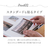 フォトアルバム 貼るタイプ 大容量 粘着タイプ 貼り付け式 楽天 写真 アルバム 手作り 貼る 綿麻素材 おしゃれ 粘着 かわいい 整理 写真整理 収納 赤ちゃん 子供 記念日 結婚式