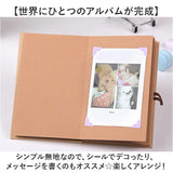 フォトアルバム 貼り付け式アルバム 通販 写真 アルバム 貼るタイプ 貼る 無地 シンプル 手作り ギフト 記念日 誕生日 家族写真 写真整理 結婚式 入学式 入園式 卒業式 子供 赤ちゃん