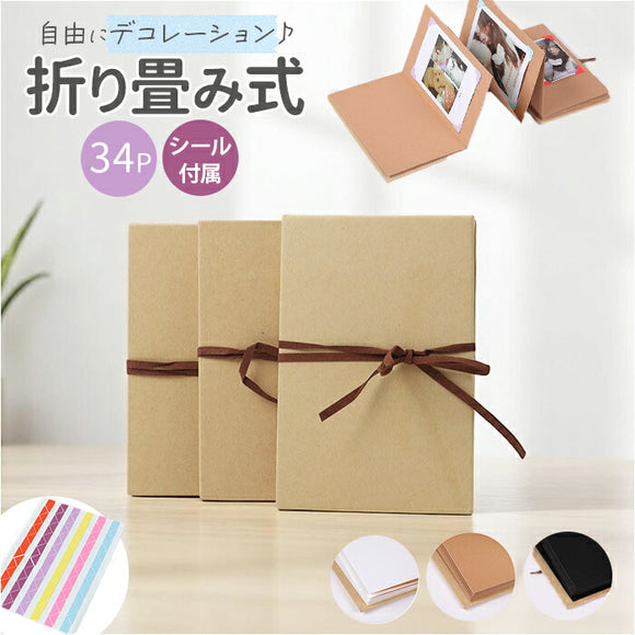 フォトアルバム 貼り付け式アルバム 通販 写真 アルバム 貼るタイプ 貼る 無地 シンプル 手作り ギフト 記念日 誕生日 家族写真 写真整理 結婚式 入学式 入園式 卒業式 子供 赤ちゃん