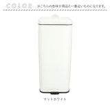 Galva ガルバス ゴミ箱 蓋つき ペダル 通販 ごみ箱 ごみばこ ダストボックス トラッシュカン トラッシュボックス ダストBOX 蓋付き ふた付き フタ付き スクエア フットペダル 30L