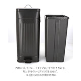 Galva ガルバス ゴミ箱 蓋つき ペダル 通販 ごみ箱 ごみばこ ダストボックス トラッシュカン トラッシュボックス ダストBOX 蓋付き ふた付き フタ付き スクエア フットペダル 30L