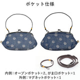 がま口ショルダーバッグ 通販 がま口 バッグ ショルダーバッグ ショルダーバック ハンドバッグ 手提げ ポーチ ミニショルダーバッグ レディース 小さめ 軽量 軽い 斜めがけ おしゃれ