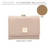 がま口 折財布 財布 ３つ折り財布 通販 がま口折財布 がま口財布 がまぐち財布 がまぐち ウォレット 小銭入れ 紙幣入れ カード 高級感 カジュアル フォーマル シンプル ギフト 贈り物