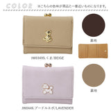 がま口 折財布 財布 ３つ折り財布 通販 がま口折財布 がま口財布 がまぐち財布 がまぐち ウォレット 小銭入れ 紙幣入れ カード 動物 くま クマ 熊 キュート かわいい ギフト 贈り物
