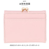 財布 レディース がま口 通販 ミニ財布 がま口財布 がまぐち財布 折財布 三つ折り財布 がま口折財布 折り財布 ミニウォレット 小銭入れ フェイク レザー 小さめ おしゃれ ギフト 贈り物
