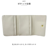 財布 レディース がま口 通販 ミニ財布 がま口財布 がまぐち財布 折財布 三つ折り財布 がま口折財布 折り財布 ミニウォレット 小銭入れ フェイク レザー 小さめ おしゃれ ギフト 贈り物
