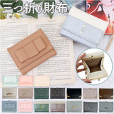 財布 レディース がま口 通販 ミニ財布 がま口財布 がまぐち財布 折財布 三つ折り財布 がま口折財布 折り財布 ミニウォレット 小銭入れ フェイク レザー 小さめ おしゃれ ギフト 贈り物