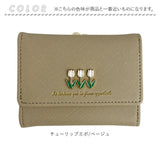 財布 レディース 三つ折り かわいい 楽天 折り財布 がま口財布 がまぐち財布 がま口折財布 折財布 ミニ財布 ミニウォレット さいふ サイフ 三つ折り財布 おしゃれ 女の子 小学生 中学生