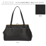 Lafiel ラフィール ショルダーバッグ 3173500 通販 レディース おしゃれ がま口 バッグ フェイク レザー pu 合皮 2way 肩掛け トートバッグ ブランド 通勤 通学 シンプル きれいめ 大人