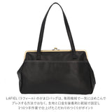 Lafiel ラフィール ショルダーバッグ 3173500 通販 レディース おしゃれ がま口 バッグ フェイク レザー pu 合皮 2way 肩掛け トートバッグ ブランド 通勤 通学 シンプル きれいめ 大人