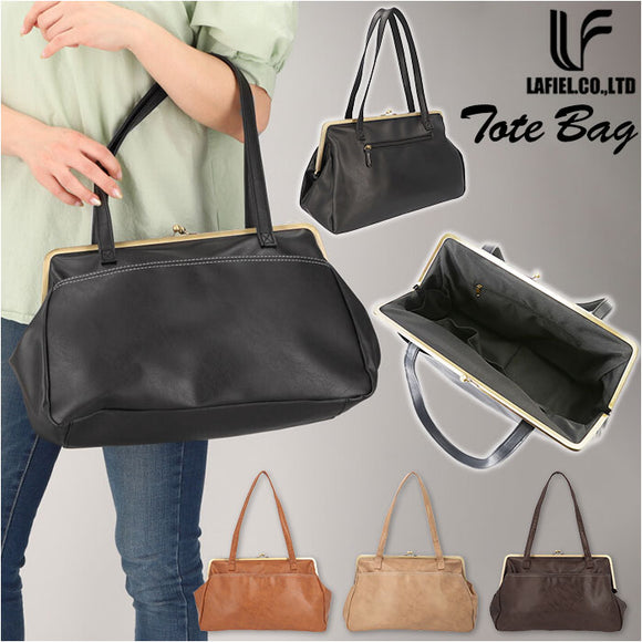 Lafiel ラフィール ショルダーバッグ 3173500 通販 レディース おしゃれ がま口 バッグ フェイク レザー pu 合皮 2way 肩掛け トートバッグ ブランド 通勤 通学 シンプル きれいめ 大人